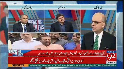 Don't Take Name Of This Politician:- Hamid Mir Got Call