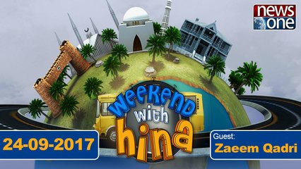 Weekend with Hina | Zaeem Qadri | 24-Sep-2017