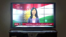 Bale Bo Kurdistan / کەمپەینی بەڵێ بۆ کوردستان