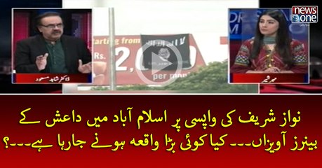 #NawazSharif Ki Wapsi Par #Islamabad Main #ISIS Kay Banners Awezan... Kya Koi Bara Waqia Ho Nay Ja raha Hai...?
