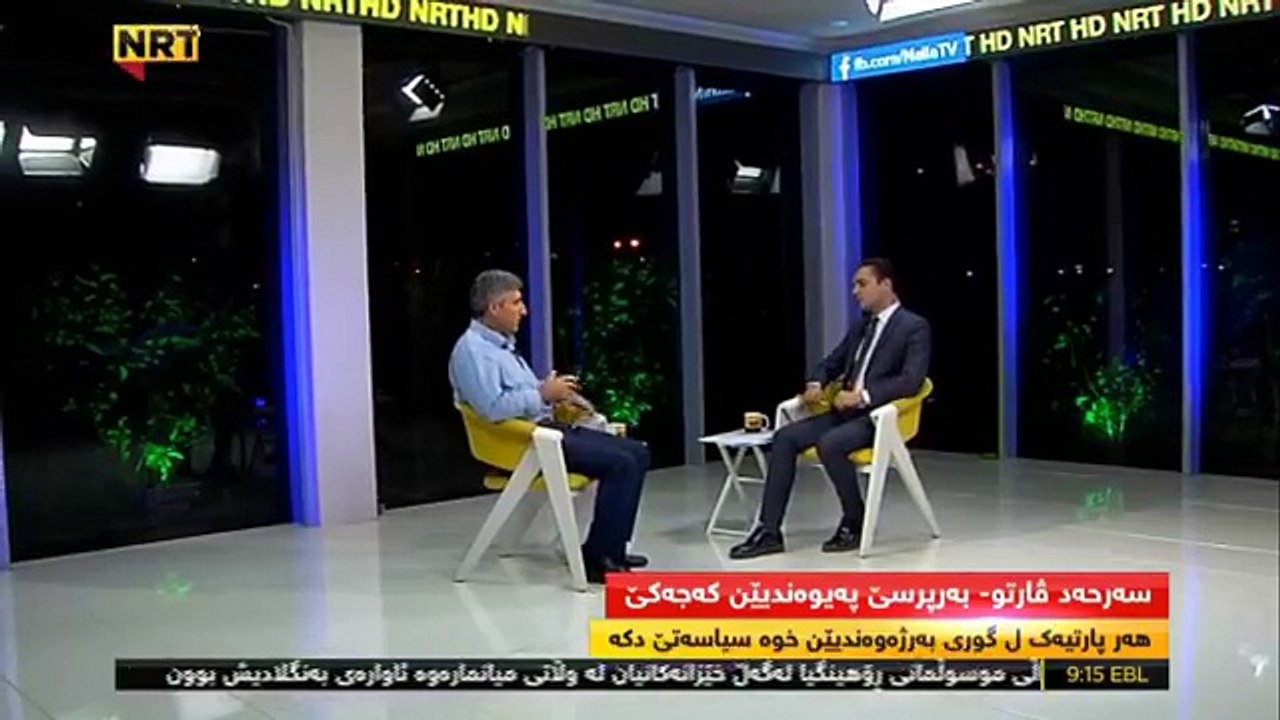 دیمانە لەگەڵ سەرحەد ڤارتۆ، بەرپرسی پەیوەندییەکانی دەرەوەی کەجەکە لەسەر ڕیفراندۆم لە هەرێمی کوردستان