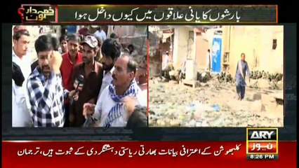 Billions for Cleanliness: Where Has the Money Gone? 🤔