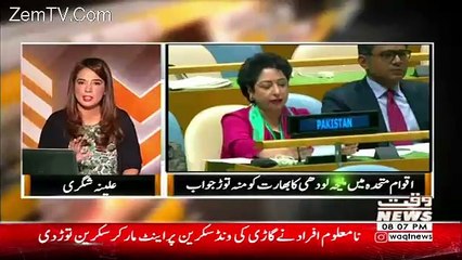 The Other Side – 24th September 2017