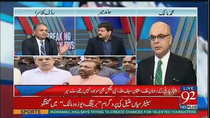 Don't Take Name Of This Politician:- Hamid Mir Got Call