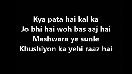 Lamhon Ke Rasgulle Song Lyrics Video – Kahaani 2 - Sunidhi Chauhan