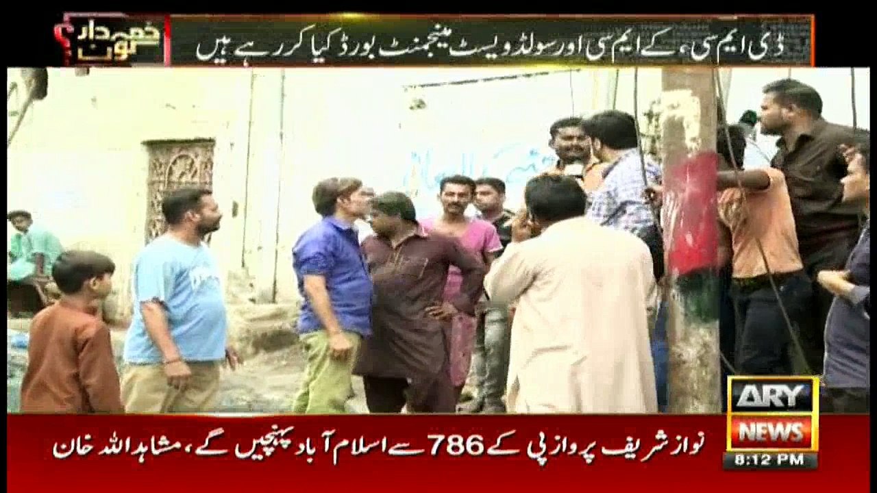 Zimmedar Kaun 24th September 2017