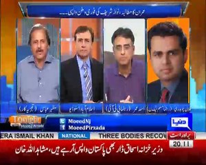 Tonight with Moeed Pirzada: Nawaz Sharif Coming back for NAB !