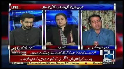 Nasim Zehra @ 8 - 24th September 2017