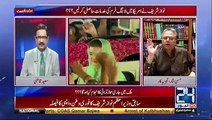 Mujhay Imran Khan Se Sirf Aik Umeed Hai: Hassan Nisar