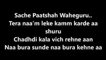 JATT JAGUAR Song LYRICS Video – Mubarakan –  Vishal Dadlani –  Navraj Hans –  Lyricssudh