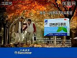【朱茵-HD】暴雨梨花 29 高清 HD 2017
