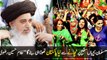 مسلمان بچیاں سٹیج پر نچانے سے نیا پاکستان نہیں بنے گا  : سربراہ تحریک لبیک پاکستان