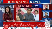 Watch Irshad Arif's Reply to Qamar Zaman Kaira on his comments about imran khan's Demand of New Election