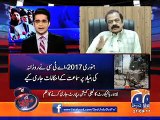 Rana Sanaullah talking about killing of PAT workers in Lahore. Rana Sanaullah and Shahbaz Sharif were involved in killing of innocent people. Police killed over a dozen people. PAT is party headed by Tahir ul Qadri