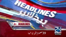 News Headlines - 24th September 2017 - 9pm.  Nawaz Sharif decided to return back.