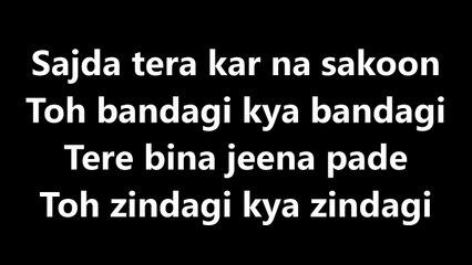 Lambiyaan Si Judaiyaan Song Lyrics Video – Raabta –  Arijit Singh – Lyricssudh