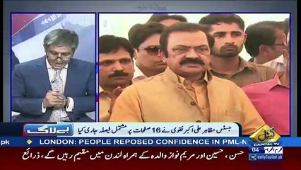 BAYLAAG – 24th September 2017