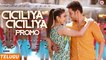 Ciciliya Ciciliya Promo (Telugu) - Spyder  Mahesh Babu
