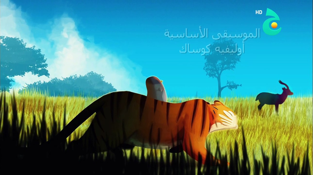 اسطورة النمر المحارب