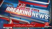 Nawaz Sharif Media Talk Before Coming To Pakistan
