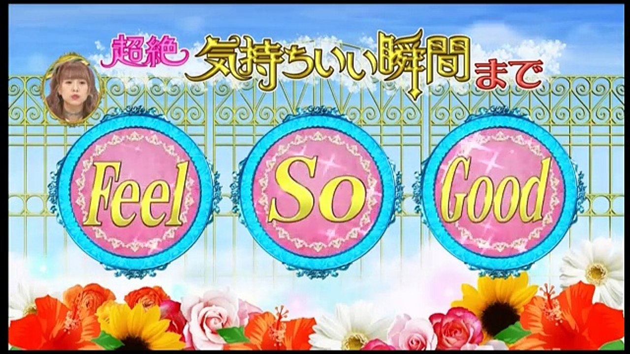 超絶気持ちいい瞬間ベスト50  2017年9月24日 170924 Part 1/4