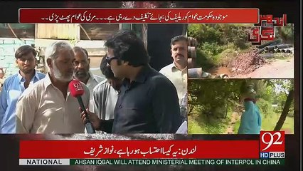 Andher Nagri - 24th September 2017