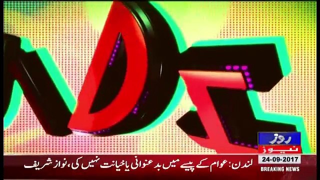 Khawaja On Demand On Roze Tv – 24th September 2017