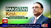 Pakistan Khappay With President Asif Ali Zardari – 24th September 2017
