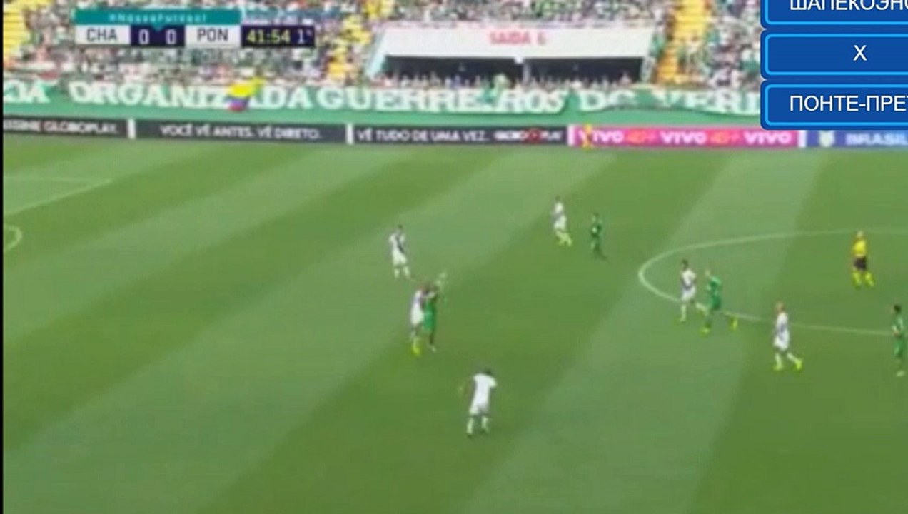 Lucas Marques de Oliveira Goal HD - Chapecoense-SC 1-0 Ponte Preta 24.09.2017