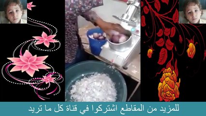 اسرع طريقة لتقطيع لبصل بدون دموع