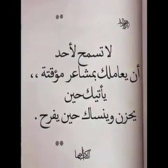 موسيقى تستحق المشاهدة