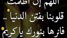 فيديو من مجله حبيبتى
