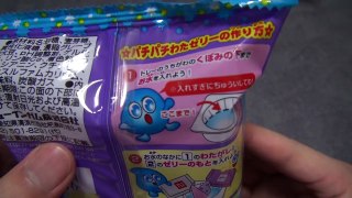 Japanese candy Pachi Pachi Wata Jelly