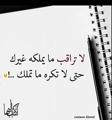 موسيقى مع كلمات  روعه تاخدك فى عالم تانى