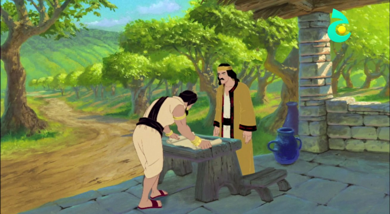 سلمان الفارسي