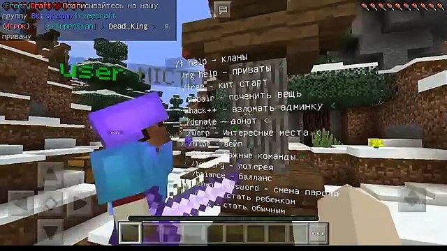 КАК ВЗЛОМАТЬ АДМИНКУ НА ФРИЗИ КРАФТ|ОБЗОР ТОПОВОГО СЕРВЕРА MINECRAFT PE MCPE 0.16.X|1.0.0.0|1.0.0.1