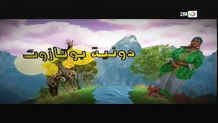 L'couple - EP 13 - برامج رمضان - لكوبل الحلقة