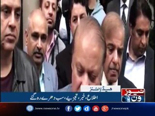 NewsONE Headlines 3AM | 25-September-2017