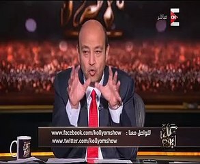 . عمرو أديب بـ"ON E": أيمن الجميل مستعد لشراء الزى المدرسى لكل المحتاجين