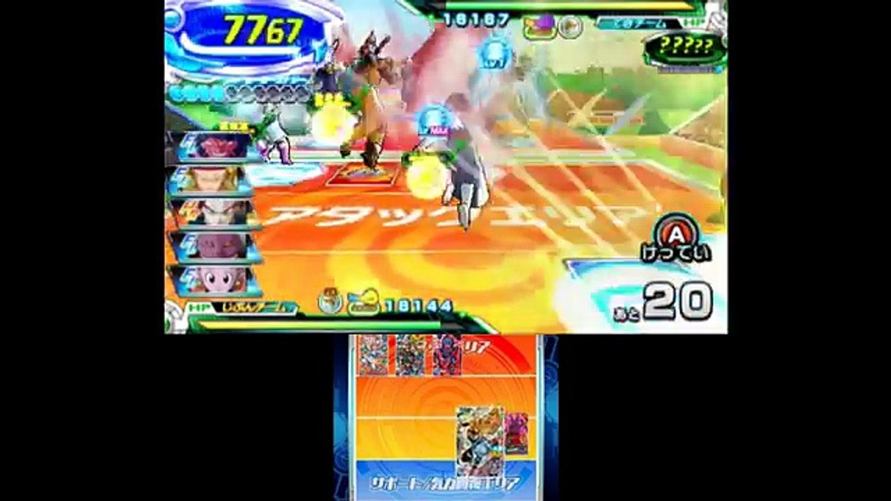 Aリーグ決勝 天下一武道会 ドラゴンボールヒーローズ アルティメットミッションx Dbh Umx Video Dailymotion