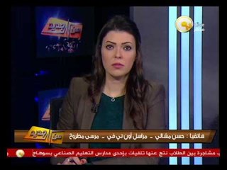 من جديد: العثور على جثة صياد ثان من طاقم المركب زمزم