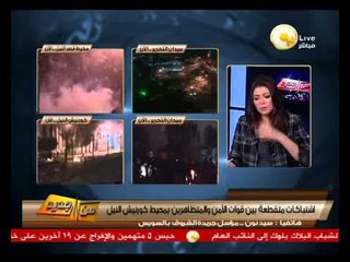 من جديد: السويس في الشارع تتحدى حظر تجوال مرسي
