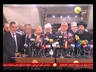 من جديد: القوى السياسية توقع وثيقة نبذ العنف