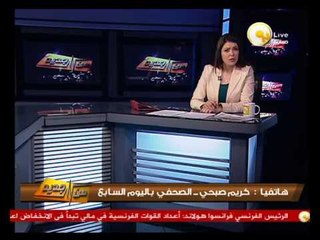 من جديد: حفل تعذيب داخل مركز للعلاج من الإدمان بالمقطم