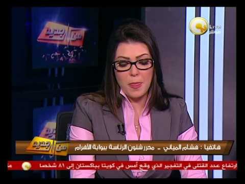 من جديد: إقالة خالد علم الدين مستشار الرئيس مرسي