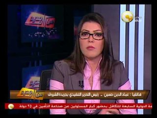 من جديد: إجتماع الكتاتني مع البرادعي والسيد البدوي