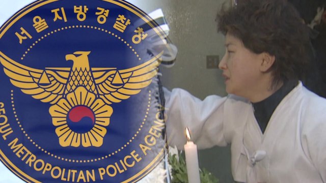 경찰, 故 김광석 딸 '타살 의혹' 본격 수사...부인 서해순 씨 소환 검토 / YTN