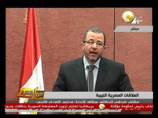 من جديد: إجتماع للدكتور هشام قنديل ونظيره الليبي