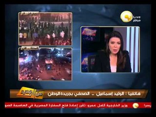 إستدعاء وزير الداخلية للتحقيق في أحداث بورسعيد
