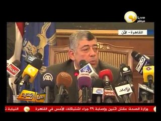 من جديد: وزير الداخلية يصف الأحداث الحالية بأعمال شغب